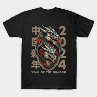 Chinese Dragons T-Shirt